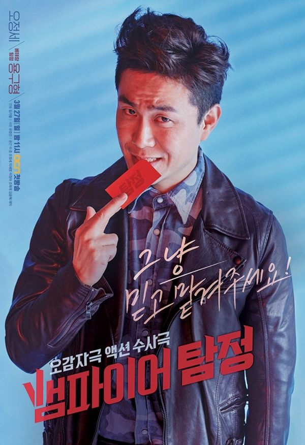 Th&iacute;ch m&ecirc; trước b&agrave;n tiệc 13 m&oacute;n phim H&agrave;n th&aacute;ng 3 được dọn sẵn - Ảnh 56.