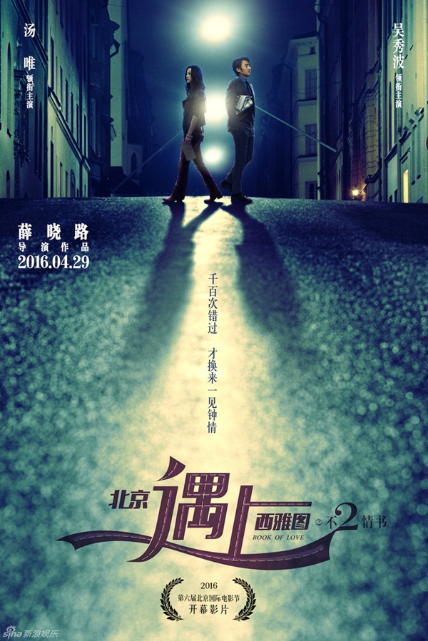 Phim hợp tác Trung – Hàn của Triệu Vy và Joo jin Mo bị ngừng quay - Ảnh 6.