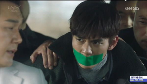 “Remember”: Yoo Seung Ho bị Nam Goong Min hành hạ, ngấm ngầm thủ tiêu - Ảnh 4.