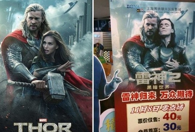 10 sự thật động trời về Thor có thể bạn thừa biết - Ảnh 4.
