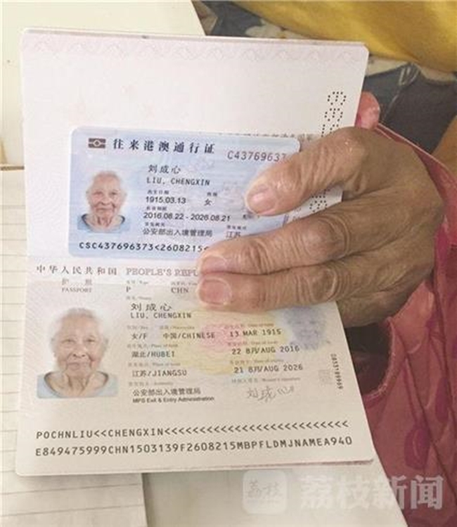 Cụ bà 101 tuổi được tập đoàn con cháu hơn 30 người hộ tống đi du lịch nước ngoài - Ảnh 2.