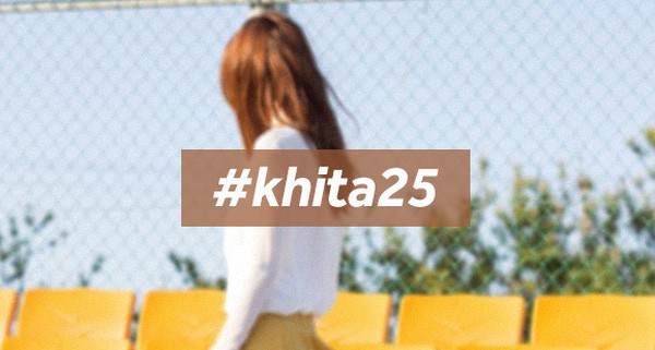 25 tuổi, bạn c&oacute; g&igrave;? V&agrave; tuổi 25 của MC Phan Anh, Ti&ecirc;n Ti&ecirc;n, Lan Khu&ecirc;, nh&agrave; thơ Phong Việt,... họ c&oacute; g&igrave;? - Ảnh 2.