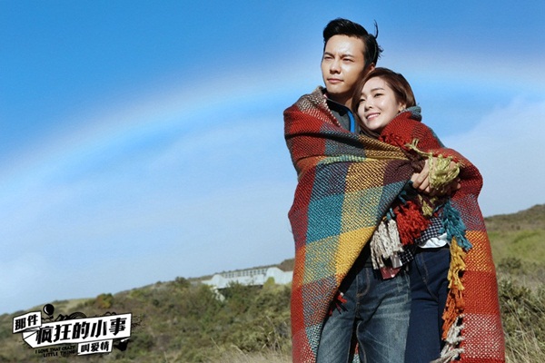 Ngập tràn tình yêu trên màn ảnh rộng Hoa ngữ tháng 8 - Ảnh 24.