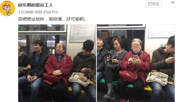 Hình ảnh Dung Ma Ma 80 tuổi ngồi một mình lướt mạng trên tàu điện ngầm khiến netizen xót xa - Ảnh 1.