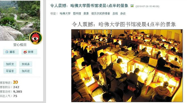 4 giờ 30 s&aacute;ng ở Harvard: Sinh vi&ecirc;n c&oacute; thật sự vất vả như mọi người đang nghĩ? - Ảnh 3.