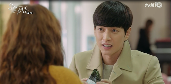 “Cheese In The Trap”: Park Hae Jin căng thẳng với Seo Kang Joon vì một cô gái - Ảnh 5.