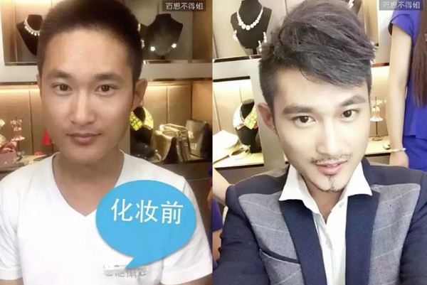 Loạt ảnh trước và sau make up tiếp tục khiến người xem không thể tin vào mắt - Ảnh 12.