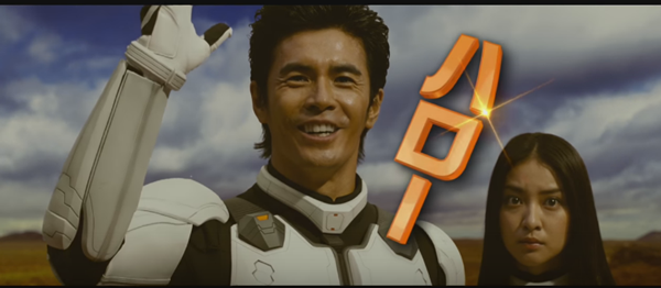 Si&ecirc;u gi&aacute;n ch&iacute;nh thức hiện h&igrave;nh trong bom tấn live-action Terra Formars - Ảnh 8.