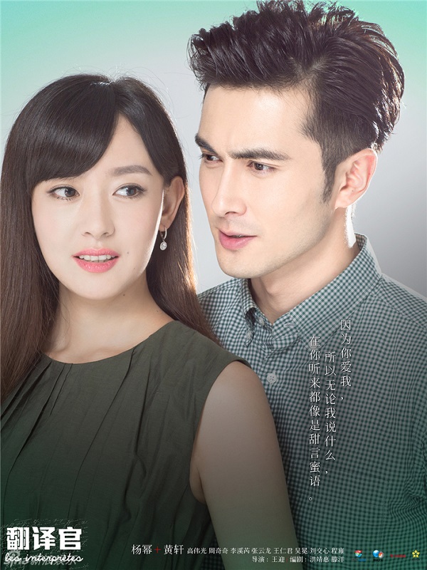 Sau Lưu Thi Thi, Ho&agrave;ng Hi&ecirc;n lại m&ugrave;i mẫn b&ecirc;n Dương Mịch - Ảnh 5.