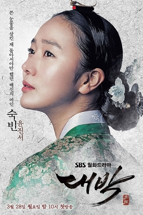 Jang Geun Suk đụng độ quyết liệt Yeo Jin Goo trong “Jackpot” - Ảnh 5.