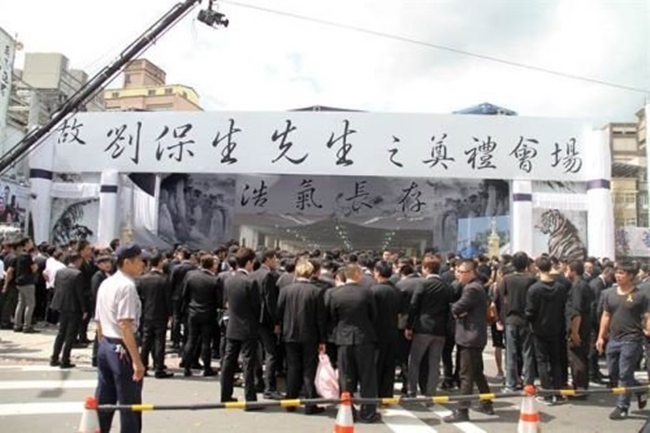Đại ca xã hội đen khét tiếng Đài Loan bị bắn chết, 3.000 người nối đuôi nhau đến đưa tang - Ảnh 4.