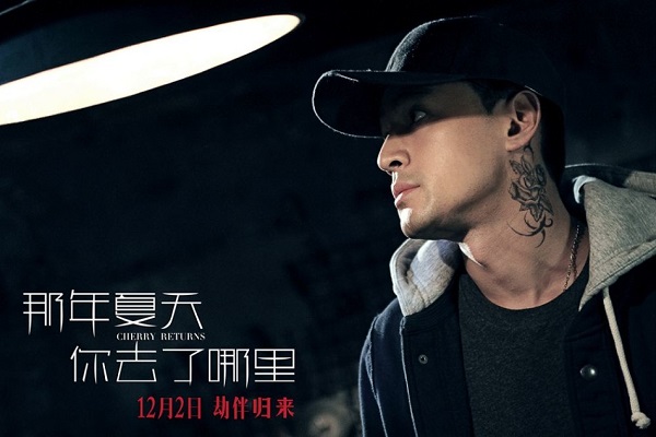 Tứ ca Lee Jun Ki sẽ có nhiều cảnh nóng với bạn diễn Châu Đông Vũ - Ảnh 5.