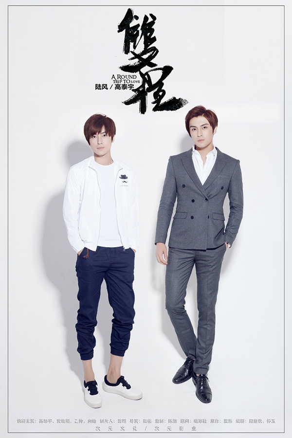 “Song Trình” tiếp tục “hút” fan với loạt poster mới và trailer ngắn - Ảnh 15.
