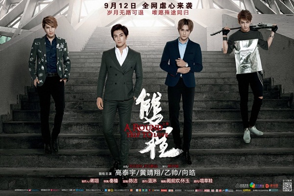 Hết Yêu Em Từ Cái Nhìn Đầu Tiên, truyền hình Hoa ngữ tháng 9 có gì? - Ảnh 31. Hết Yêu Em Từ Cái Nhìn Đầu Tiên, truyền hình Hoa ngữ tháng 9 có gì? - Ảnh 31.