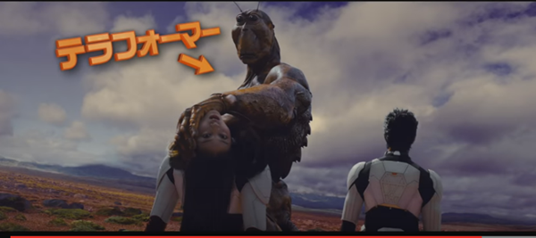 Si&ecirc;u gi&aacute;n ch&iacute;nh thức hiện h&igrave;nh trong bom tấn live-action Terra Formars - Ảnh 9.