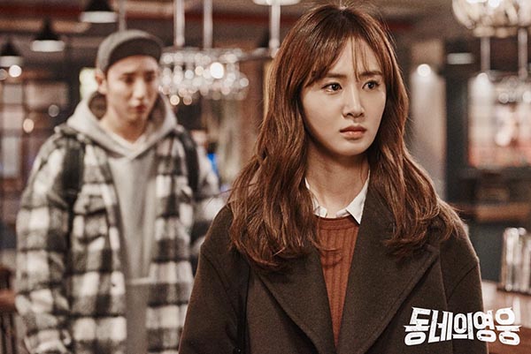 Yuri SNSD dần thoát khỏi mác bình hoa di động nhờ “Neighborhood Hero” - Ảnh 6.