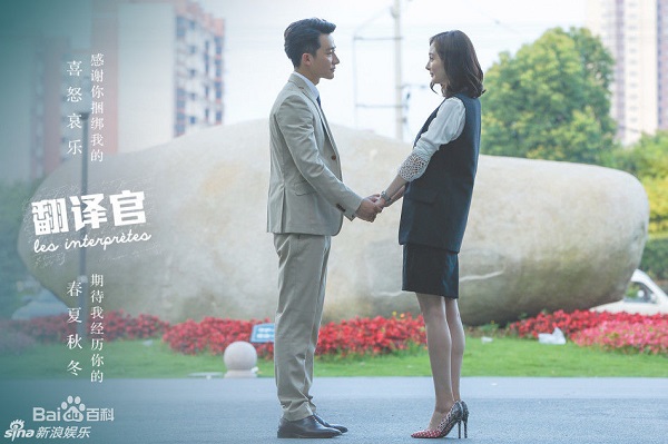 Sau Lưu Thi Thi, Ho&agrave;ng Hi&ecirc;n lại m&ugrave;i mẫn b&ecirc;n Dương Mịch - Ảnh 6.