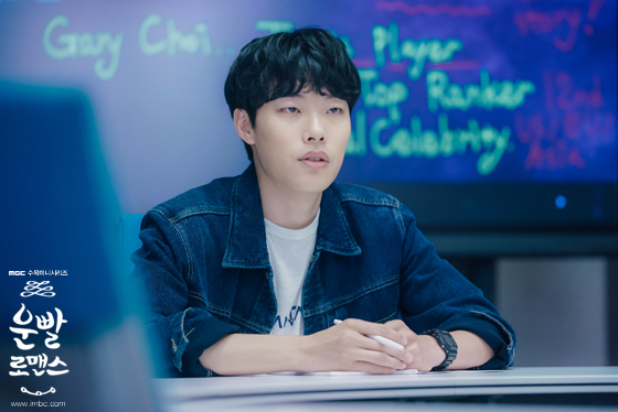 “Lucky Romance”: Ryu Jun Yeol tức tối khi bị Hwang Jung Eum yểm bùa - Ảnh 8.