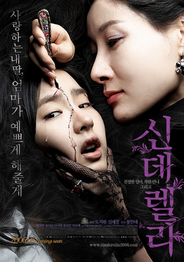 Khóc thét với 8 phim kinh dị ám ảnh nhất của xứ Hàn - Ảnh 6.