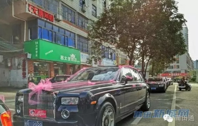 Đám cưới nhà giàu toàn Rolls-Royce siêu sang, cô dâu cổ đeo trĩu vàng - Ảnh 6.