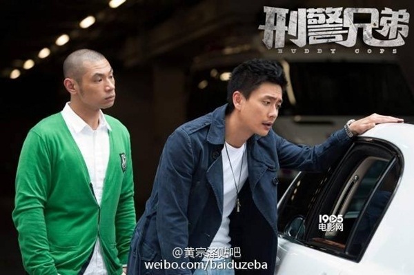 Trương Thiên Ái đóng phim điện ảnh đầu tay, Quách Phú Thành sánh đôi Triệu Lệ Dĩnh - Ảnh 24.