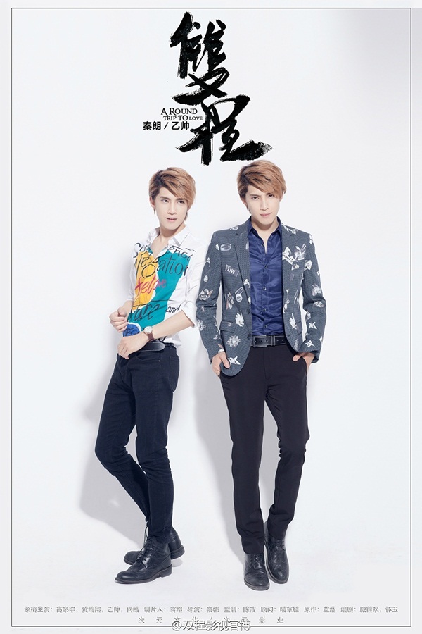 “Song Trình” tiếp tục “hút” fan với loạt poster mới và trailer ngắn - Ảnh 16.