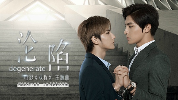 Hết Yêu Em Từ Cái Nhìn Đầu Tiên, truyền hình Hoa ngữ tháng 9 có gì? - Ảnh 30. Hết Yêu Em Từ Cái Nhìn Đầu Tiên, truyền hình Hoa ngữ tháng 9 có gì? - Ảnh 30.