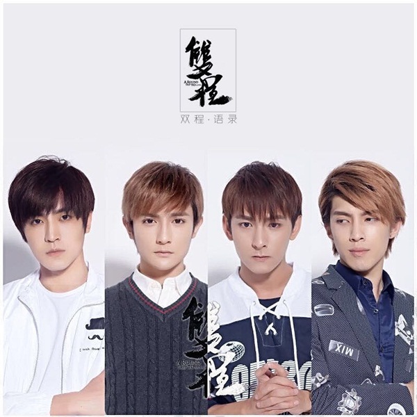 Hết Yêu Em Từ Cái Nhìn Đầu Tiên, truyền hình Hoa ngữ tháng 9 có gì? - Ảnh 40. Hết Yêu Em Từ Cái Nhìn Đầu Tiên, truyền hình Hoa ngữ tháng 9 có gì? - Ảnh 40.