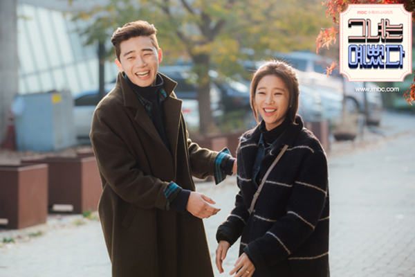 “She Was Pretty” kết thúc chưa lâu, Park Seo Joon đã gật đầu cặp kè Go Ara - Ảnh 7.