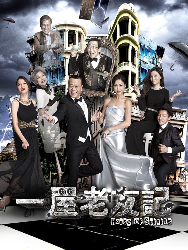 5 phim truyền hình bom tấn TVB dự kiến bùng cháy màn ảnh năm 2016 - Ảnh 7.