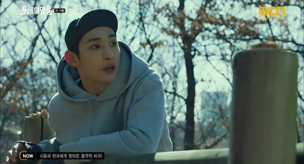 Lee Soo Hyuk – Anh hùng rơm của Neighborhood Hero - Ảnh 8.