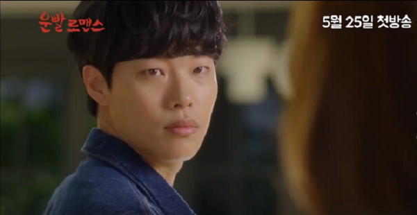 “Lucky Romance”: Ryu Jun Yeol giữ bí mật động trời của Hwang Jung Eum - Ảnh 9.