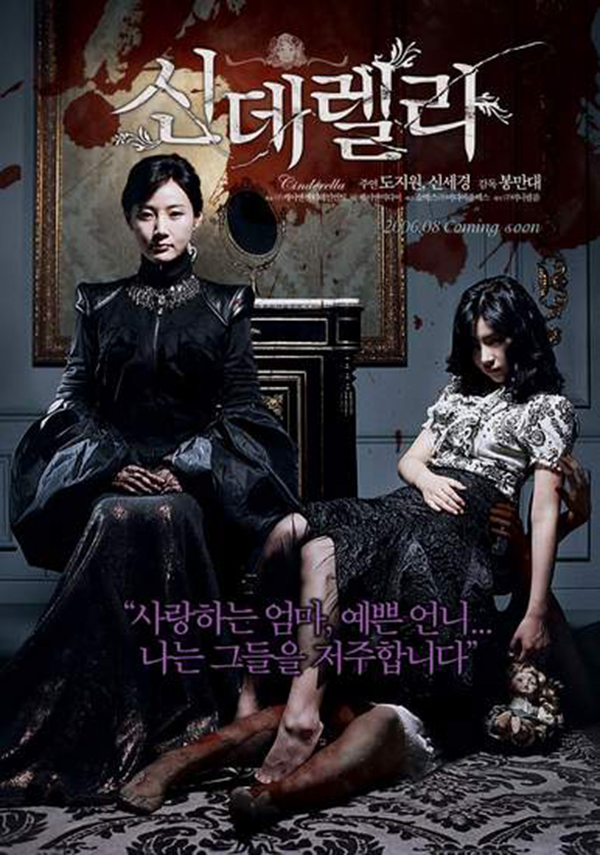 Khóc thét với 8 phim kinh dị ám ảnh nhất của xứ Hàn - Ảnh 7.