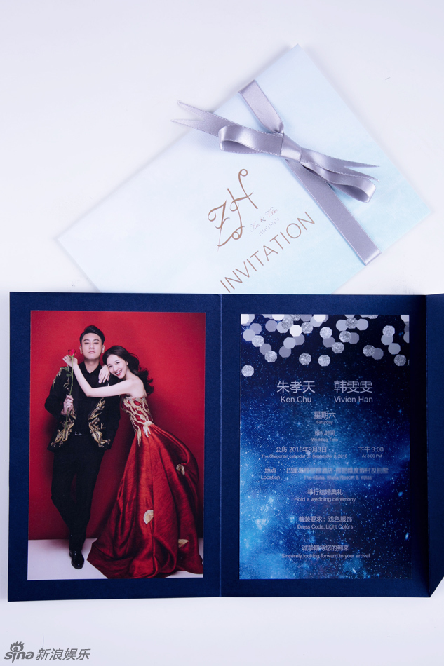 Chu Hiếu Thiên tung thiệp cưới siêu lãng mạn, tháng 9 tổ chức hôn lễ với bạn gái nóng bỏng - Ảnh 4.