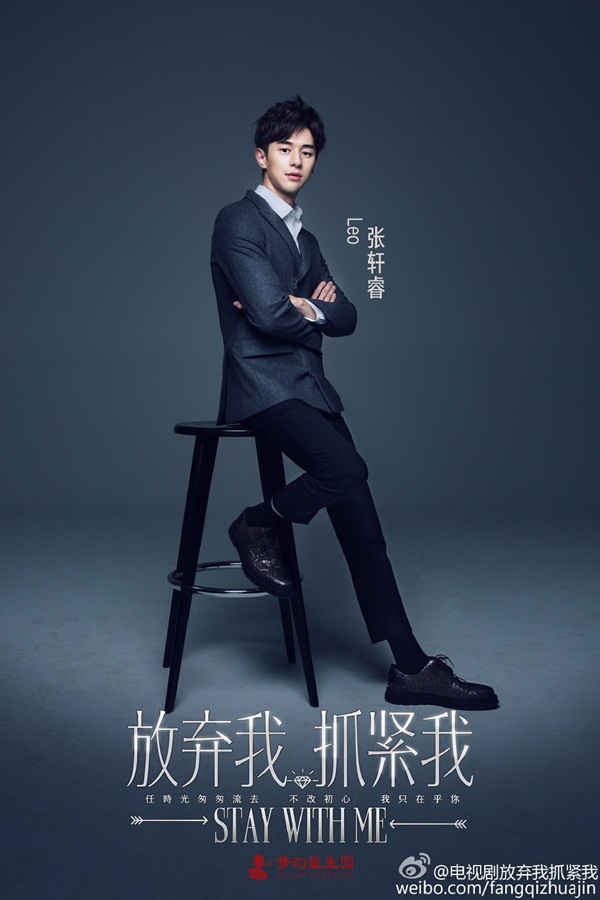 &ldquo;Cố Hải&rdquo; Ho&agrave;ng Cảnh Du cực &ldquo;ngầu&rdquo;, Trần Kiều &Acirc;n nh&iacute; nhảnh tr&ecirc;n poster phim mới - Ảnh 18.