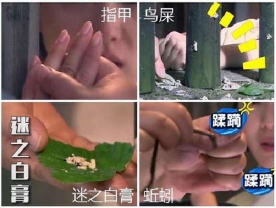Hoảng hồn với c&aacute;c phương thuốc gh&ecirc; rợn của &ldquo;lang băm&rdquo; Lưu Thi Thi - Ảnh 7.