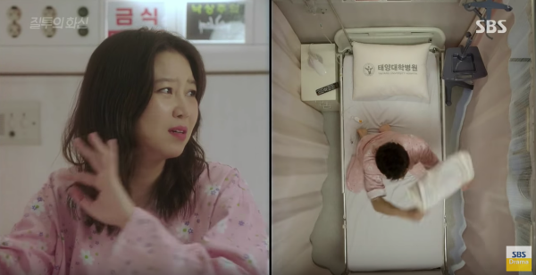 “Jealousy Incarnate”: Jo Jung Suk đánh bạo thử “áo ngực” trước mặt Gong Hyo Jin - Ảnh 11.