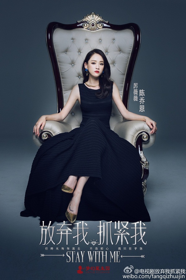 &ldquo;Cố Hải&rdquo; Ho&agrave;ng Cảnh Du cực &ldquo;ngầu&rdquo;, Trần Kiều &Acirc;n nh&iacute; nhảnh tr&ecirc;n poster phim mới - Ảnh 19.