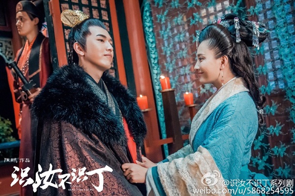 Hết Yêu Em Từ Cái Nhìn Đầu Tiên, truyền hình Hoa ngữ tháng 9 có gì? - Ảnh 46. Hết Yêu Em Từ Cái Nhìn Đầu Tiên, truyền hình Hoa ngữ tháng 9 có gì? - Ảnh 46.