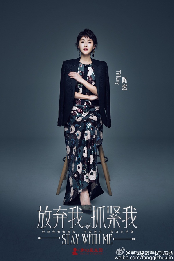 “Cố Hải” Hoàng Cảnh Du cực “ngầu”, Trần Kiều Ân nhí nhảnh trên poster phim mới - Ảnh 22.