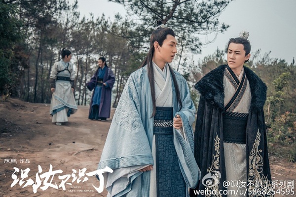 Hết Yêu Em Từ Cái Nhìn Đầu Tiên, truyền hình Hoa ngữ tháng 9 có gì? - Ảnh 50. Hết Yêu Em Từ Cái Nhìn Đầu Tiên, truyền hình Hoa ngữ tháng 9 có gì? - Ảnh 50.