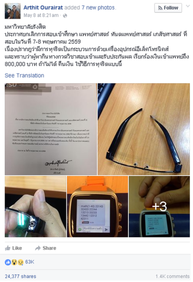 Hơn 3.000 học sinh Thái Lan phải thi lại đại học sau vụ gian lận sử dụng smartwatch - Ảnh 2.
