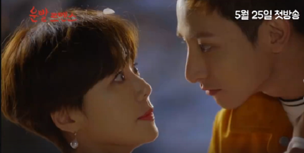 “Lucky Romance”: Ryu Jun Yeol giữ bí mật động trời của Hwang Jung Eum - Ảnh 11.