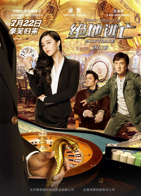 Th&aacute;ng 7: Ch&aacute;y bỏng m&ugrave;a h&egrave; c&ugrave;ng loạt phim h&agrave;nh động si&ecirc;u đ&igrave;nh đ&aacute;m - Ảnh 18.