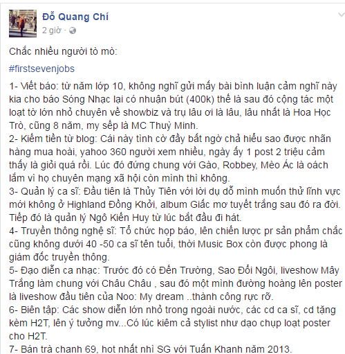 Kể về 7 công việc đầu tiên trong đời - Trào lưu mới khiến ai cũng muốn được trút nỗi lòng! - Ảnh 10.