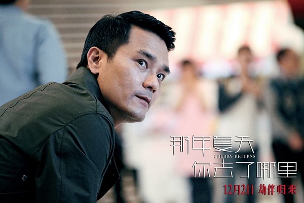 Tứ ca Lee Jun Ki sẽ có nhiều cảnh nóng với bạn diễn Châu Đông Vũ - Ảnh 10.