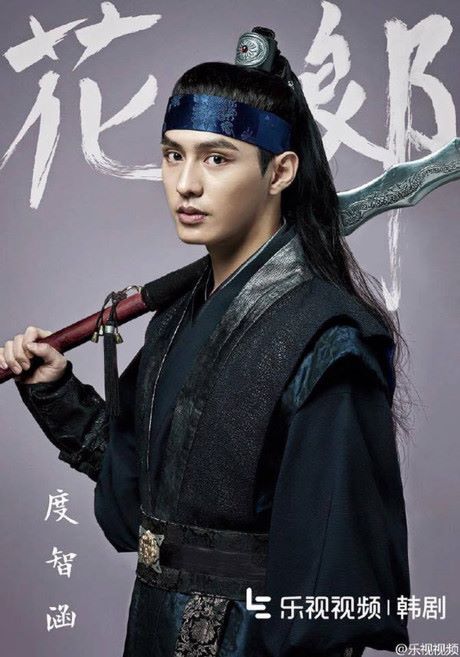 Hwarang và Blue Sea vừa thả thính khiến khán giả ngất ngây - Ảnh 9.