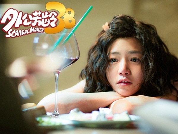 Ra rạp m&ugrave;a Halloween, xứ Trung b&agrave;y m&acirc;m cỗ điện ảnh đa dạng sắc m&agrave;u - Ảnh 41.