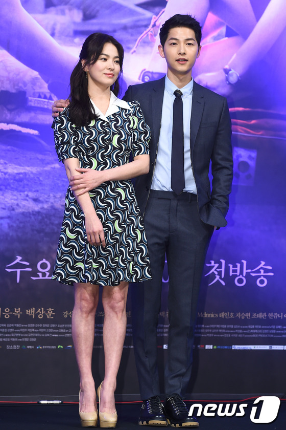 Dân mạng lại xôn xao tin Song Joong Ki - Song Hye Kyo hẹn hò tại New York - Ảnh 1.