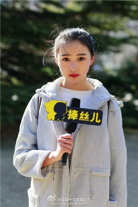 Chùm ảnh: Đây chính là ngôi trường có nhiều mỹ nhân nhất Trung Quốc - Ảnh 15.